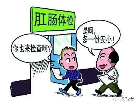 什么是肛肠疾病,中医与肛肠疾病