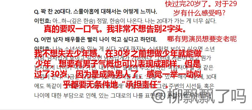 金秀贤红遍亚洲,金秀贤2013爆火