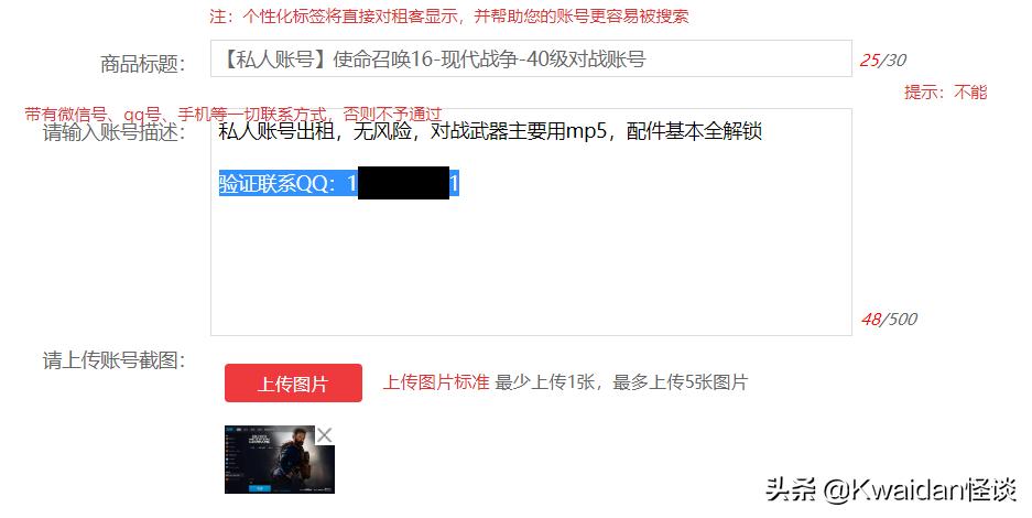 游戏出租能赚钱吗,出租游戏可以赚钱吗