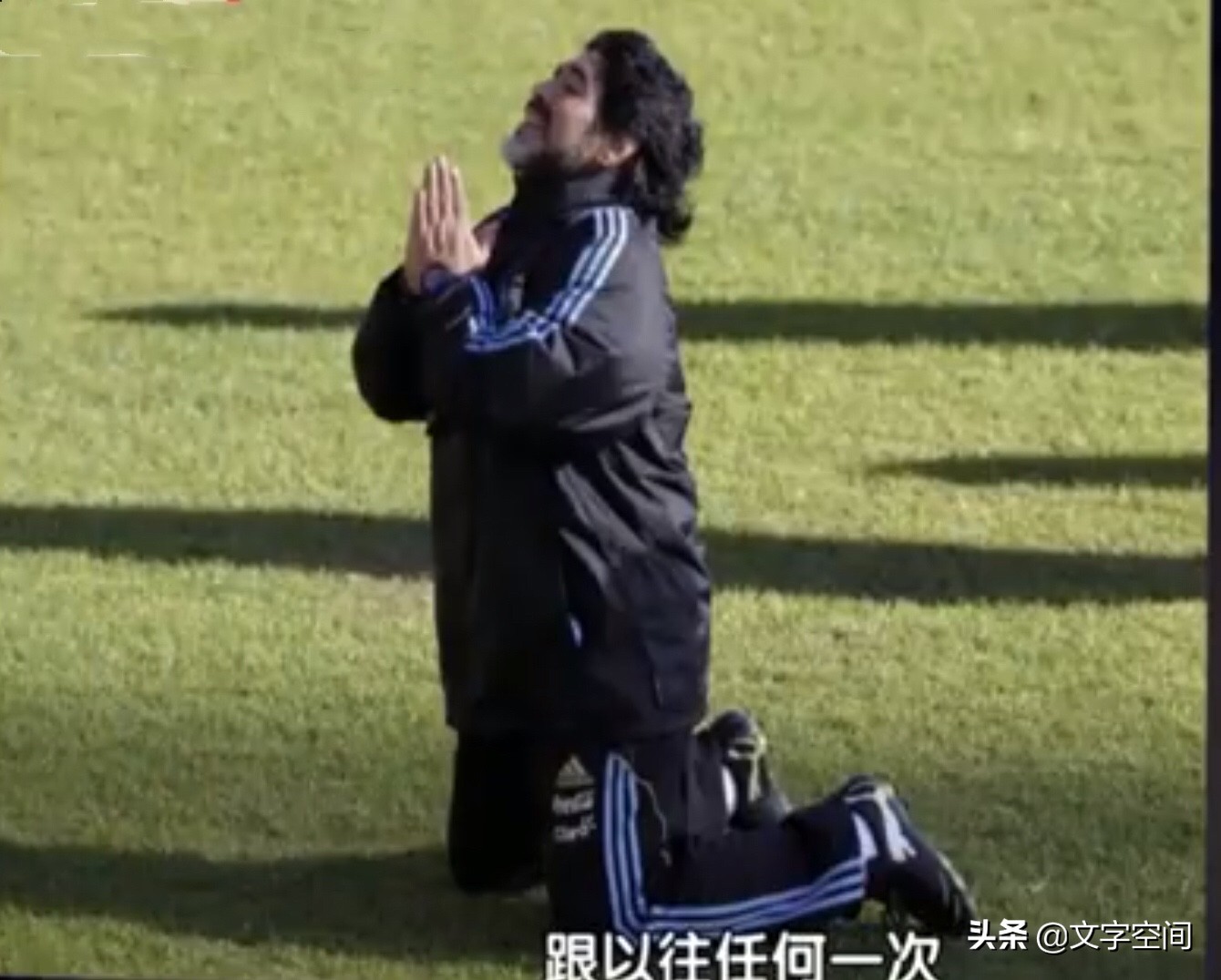 阿根廷传奇马拉多纳,阿根廷前球王马拉多纳的一生