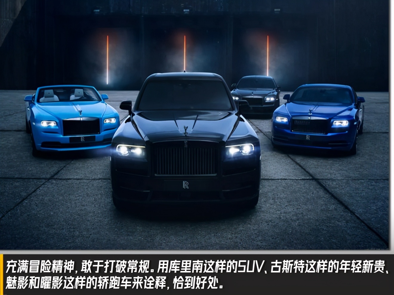 魅影伯爵的儿子,劳斯莱斯魅影容易坏吗