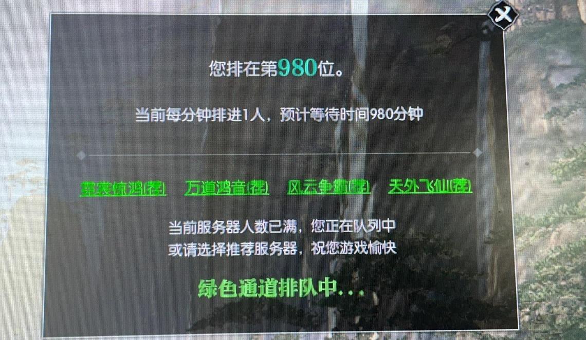 2019年网易新出的端游,网易新出的高自由度端游