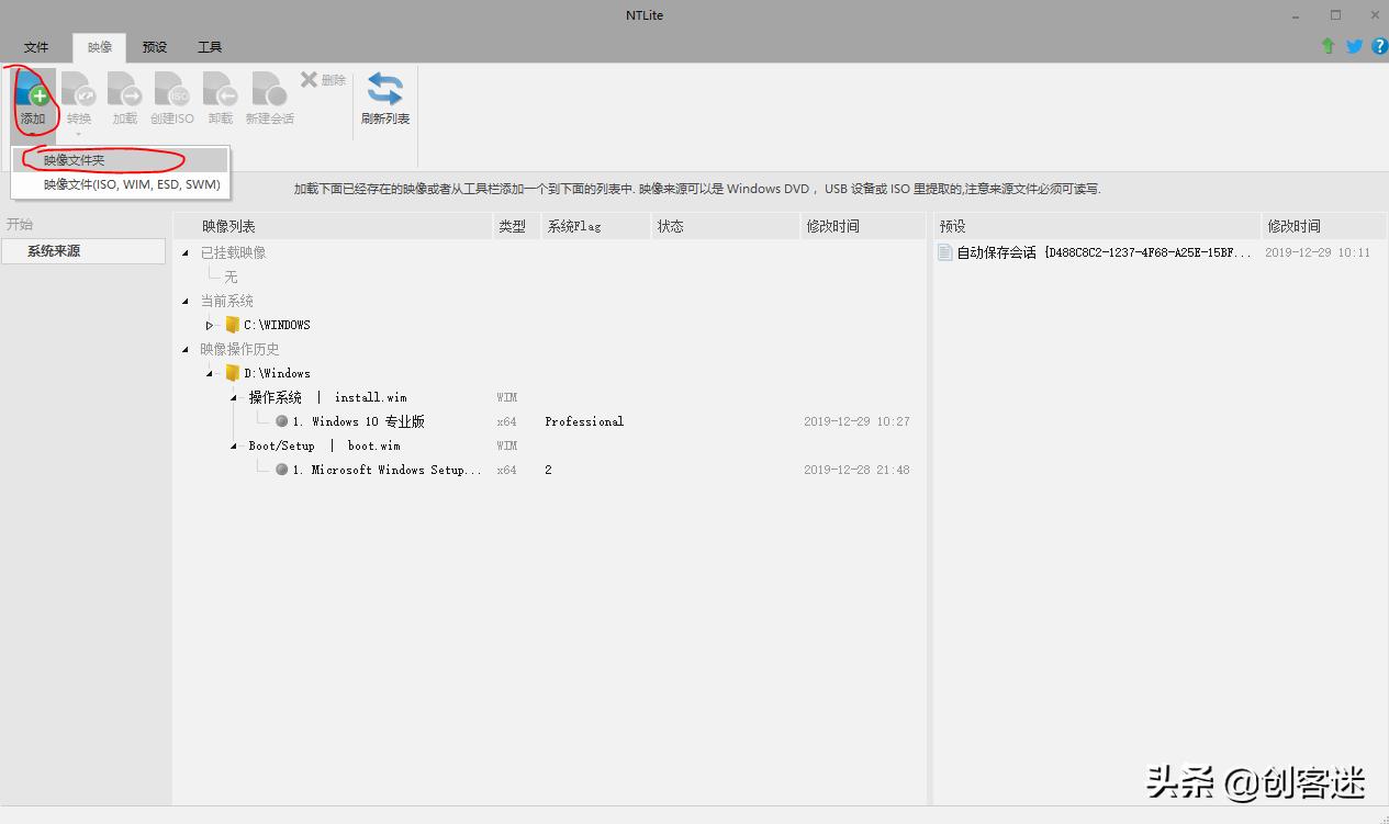 怎么自己制作个精简版win10,打造自己的win11精简系统超详细