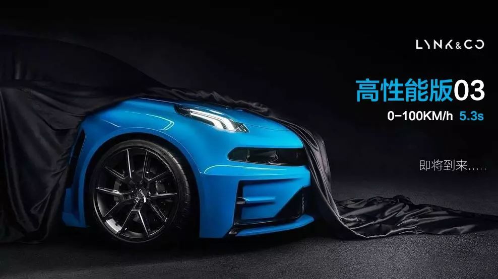 领克02怎么样,领克02hatchback最新试驾