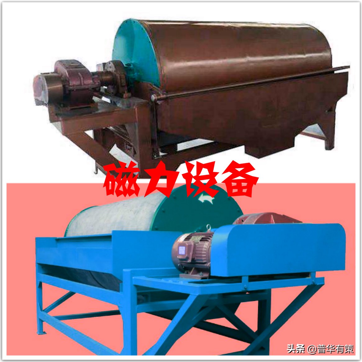 纾佸姏璁惧甯傚満鍒嗘瀽璁烘枃鑼冩枃,纾佸姏瑁呭鍙戝睍瓒嬪娍