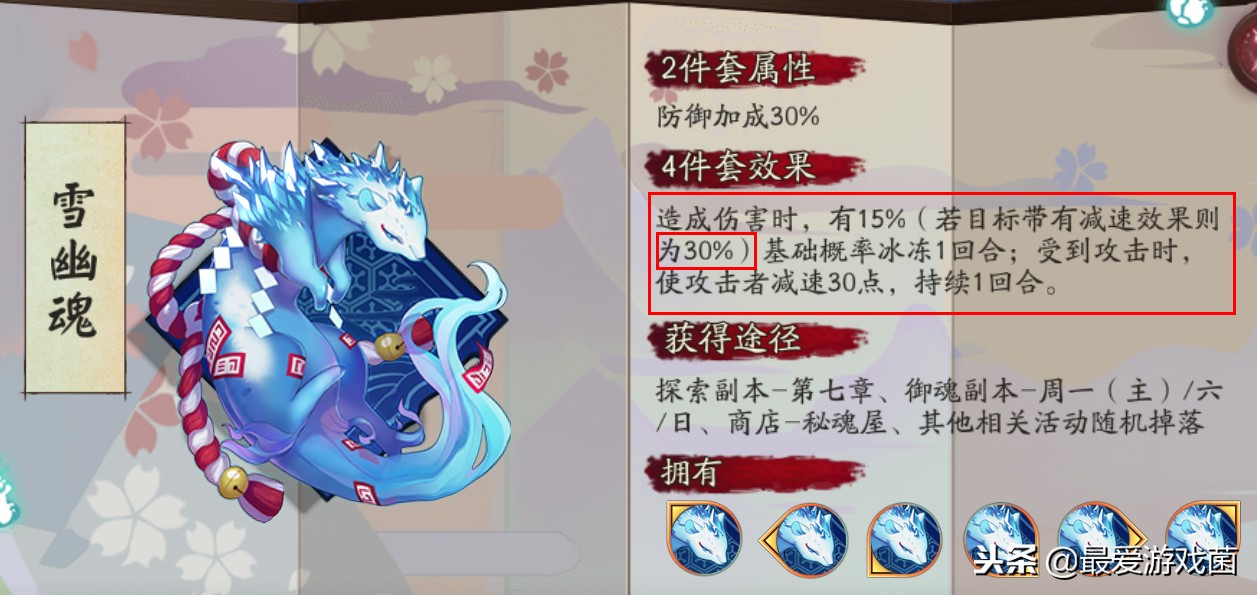 阴阳师没大蛇怎么打真蛇,阴阳师没通巫女前篇能打魂土吗