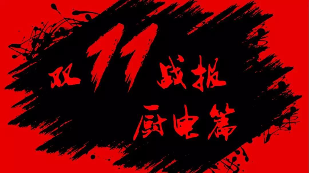 方太华帝老板厨电批发,厨电方太华帝老板核心产品