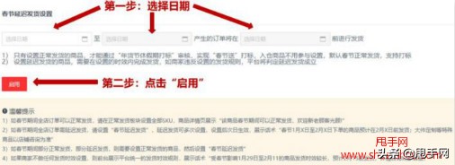 京东淘宝拼多多每年活动,京东发货时效规定