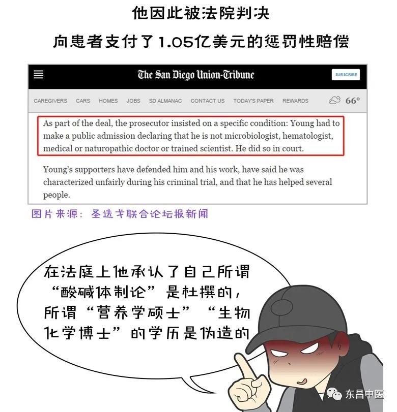 为什么很多中医喜欢治疗“疑难杂症”？