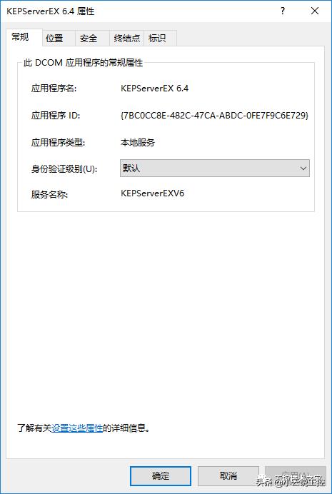 opc需要配置dcom吗,opcdcom配置过程