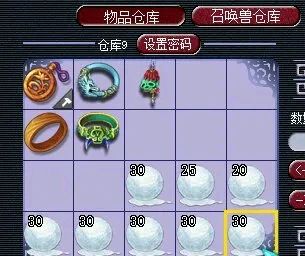 梦幻西游囤浪淘沙的商人亏钱,梦幻西游倒卖装备赚钱到账