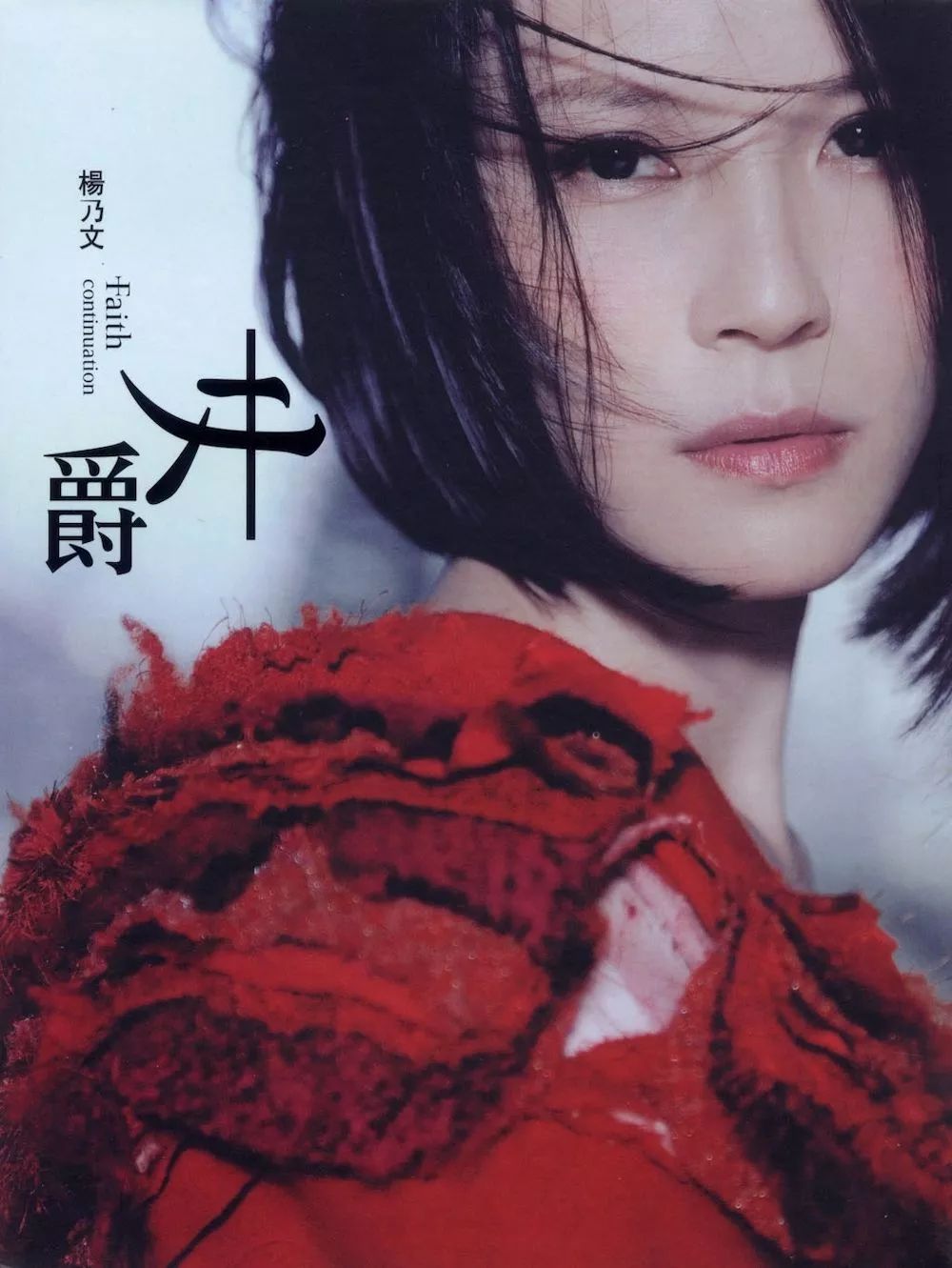 吴青峰刘欢杨乃文,吴青峰歌手2019杨乃文