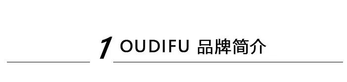 oudifu欧美外套测评,oudifu厚卫衣测评