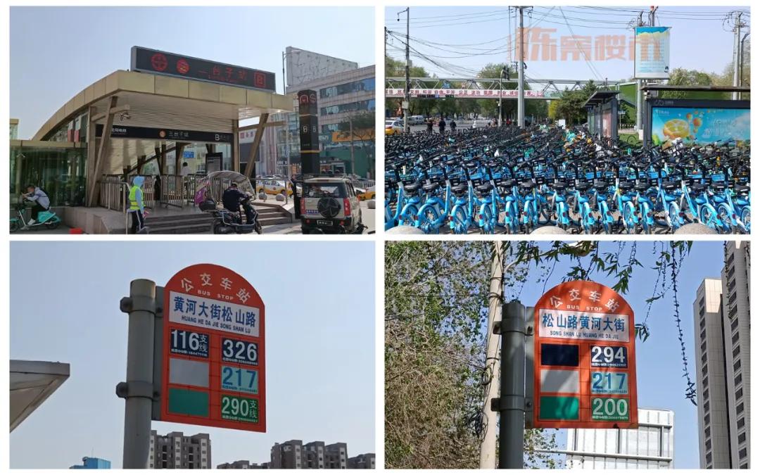 三台子房子值得买吗,三台子房价二手房