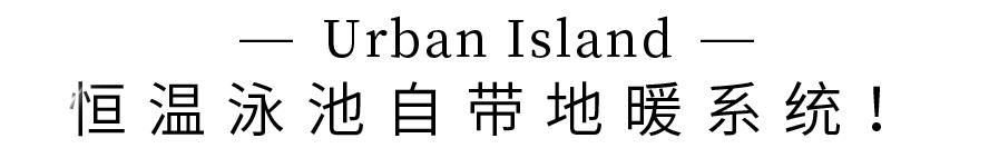 春节不加价的度假村,春节不加价的度假酒店
