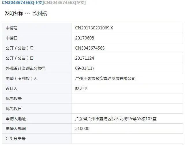 加多宝和王老吉之争有何得失,王老吉和加多宝到底谁赢得了市场