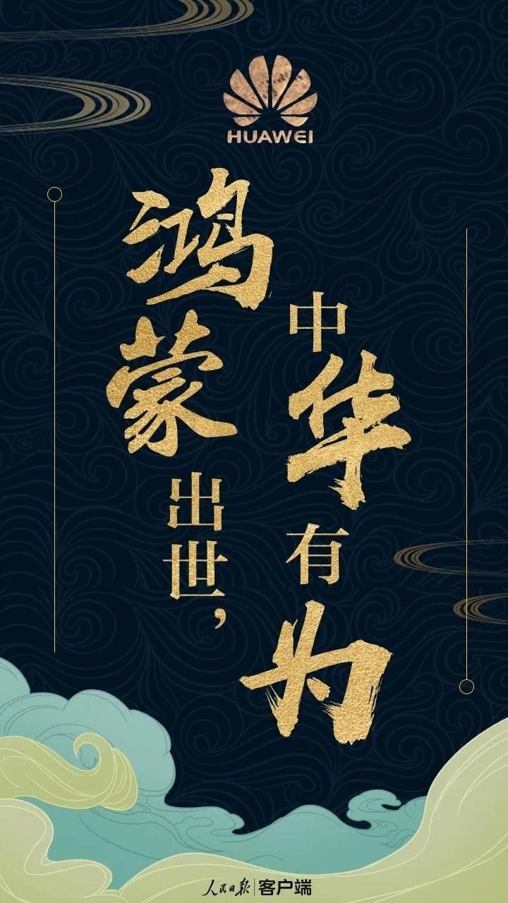 荣耀被华为抛弃了吗,荣耀被制裁后能用鸿蒙系统吗