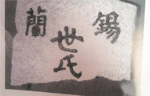 流落中国的海外公主,流落在外的海外公主