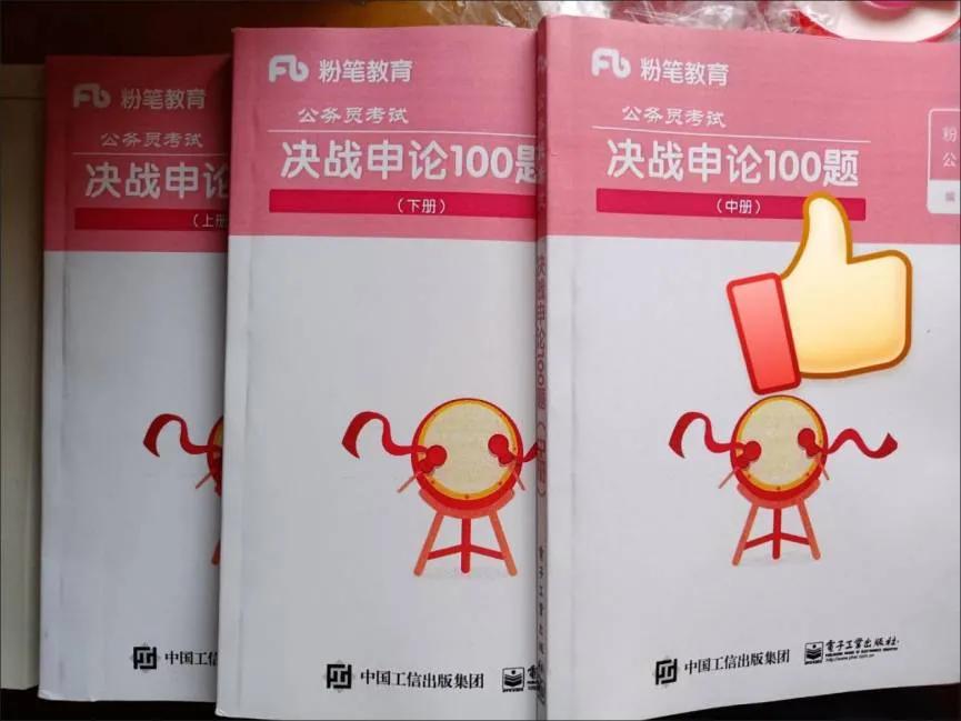 这才是招生的正确打开方式,这才是复习的正确打开方式