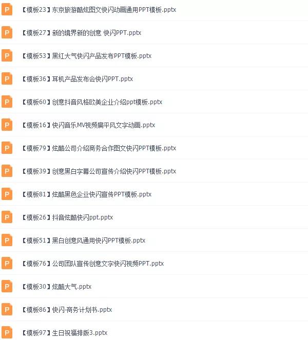 蹇棯鍋氳嚜鎴戜粙缁峱pt妯℃澘鍏嶈垂,蹇棯ppt妯℃澘鍏嶈垂涓嬭浇
