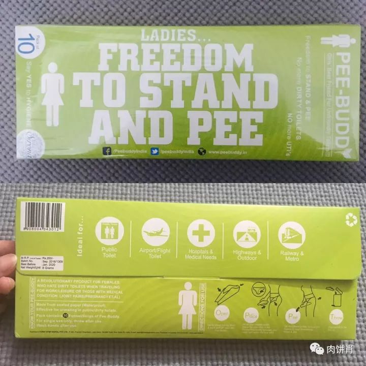 作为一个女人，我试了试站着小便|从印度女性卫生产品说开去