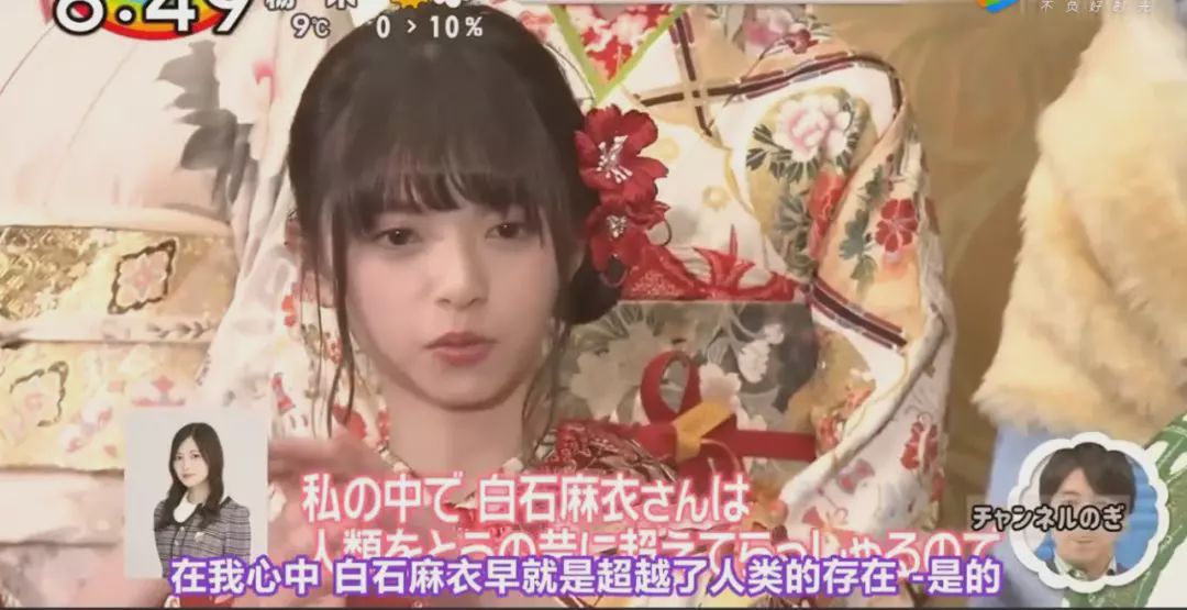 白石麻衣毕业视频大全,白石麻衣在日本演艺界地位