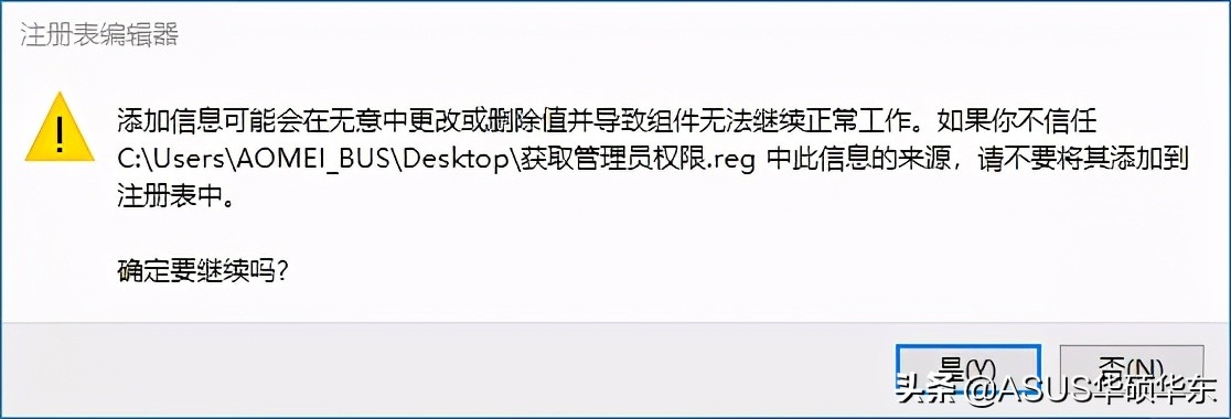 删除遗留的鼠标右键菜单项,如何让右键菜单变得简洁