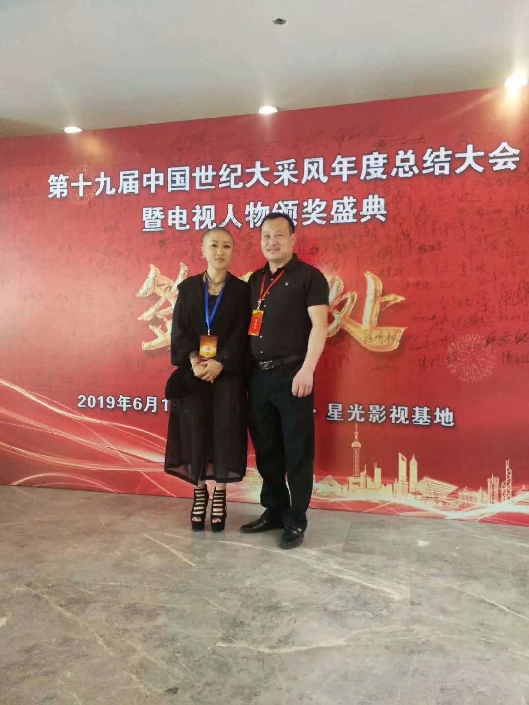 公益慈善慈善家,中国当代慈善家