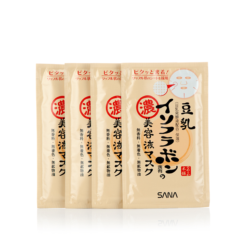 哪个牌子的面膜好用十款好用性价比又高的面膜盘点