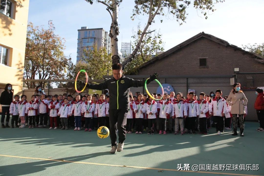儿童足球嘉年华开幕式,北京市宣武回民小学足球嘉年华