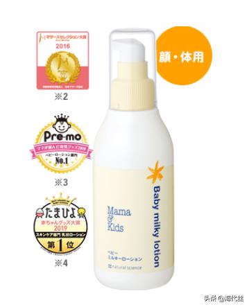 孕期囤货推荐|MamaKids零差评母婴品牌！