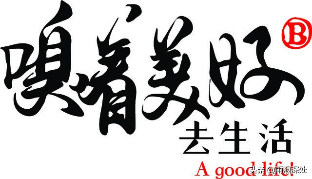 发生不可挽回的错误怎么去弥补,不要因为遗憾而后悔