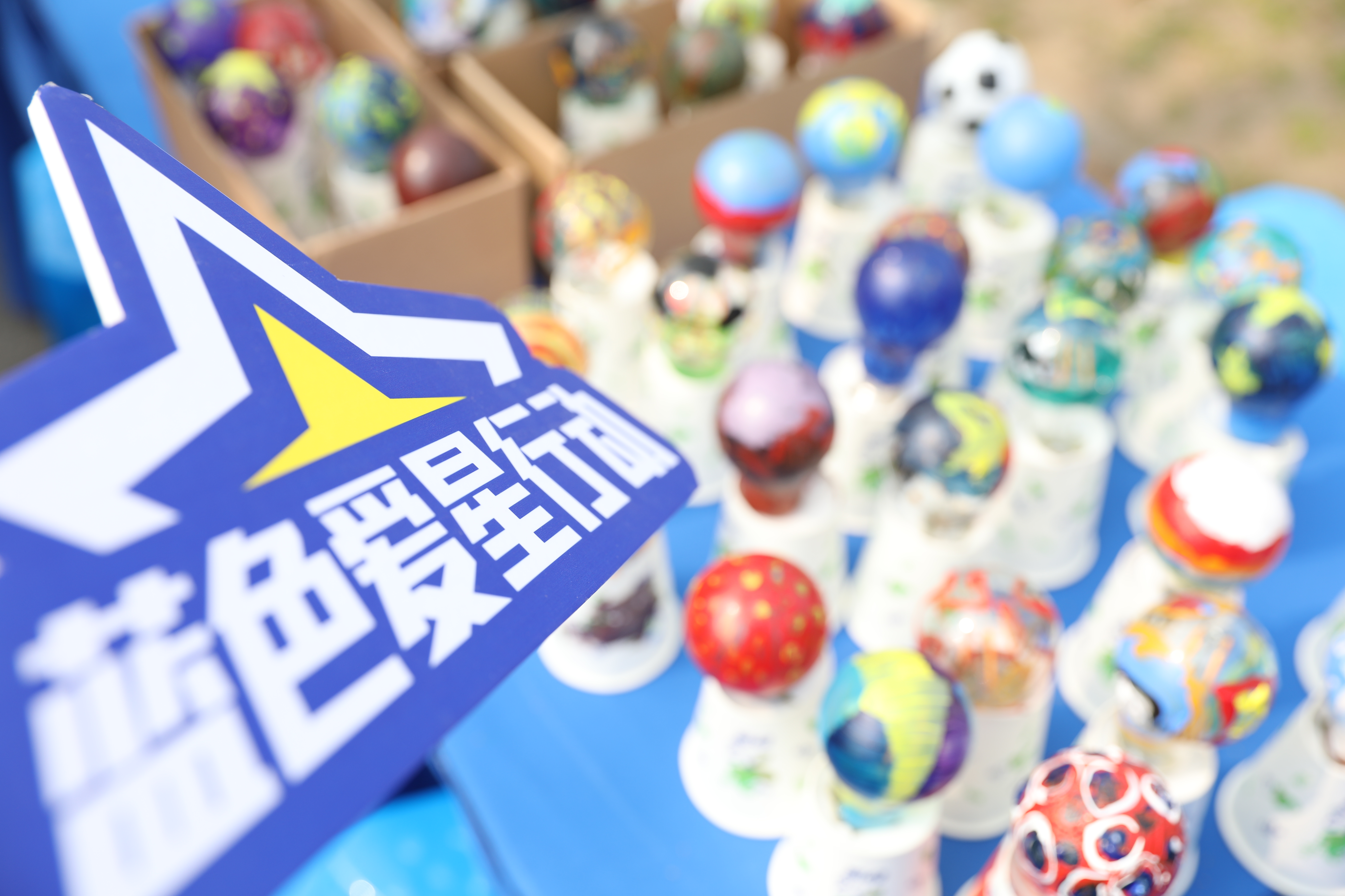 关爱来自星星的孤独症儿童,关爱来自星星的自闭症孩子们