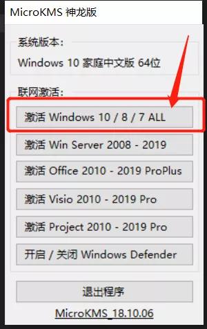 为什么windows10不能激活,怎么查看windows10是否激活