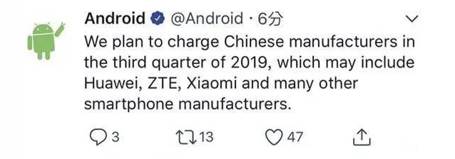 狼来了！安卓对国产手机收费，一场精心策划的围剿