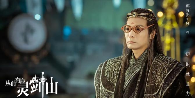 从前有座灵剑山为什么不更新,从前有座灵剑山电视剧虐心