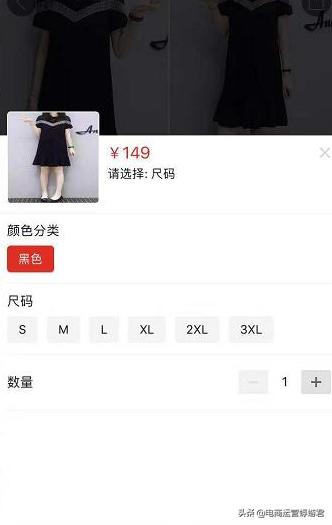 拼多多修改sku的正确方法实操,拼多多商品sku如何做到正确设置