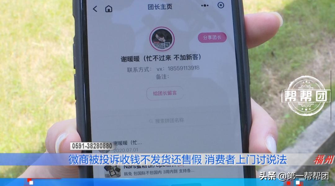 谢暖暖海淘带货,谢暖暖失踪