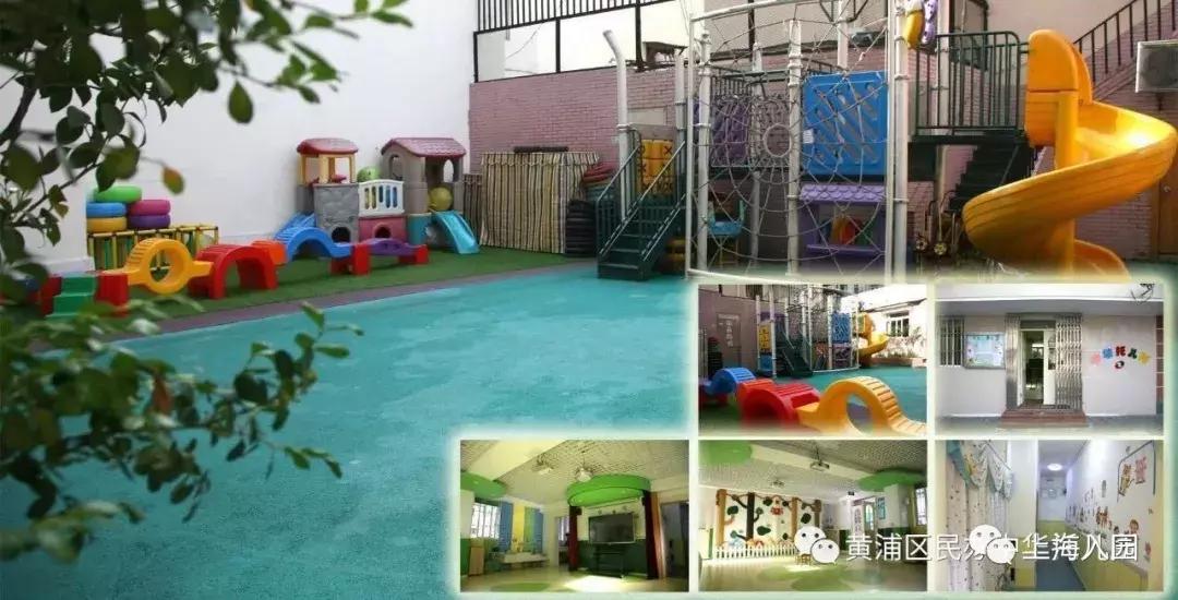 上海托儿所费用能报多少,上海公办托儿所