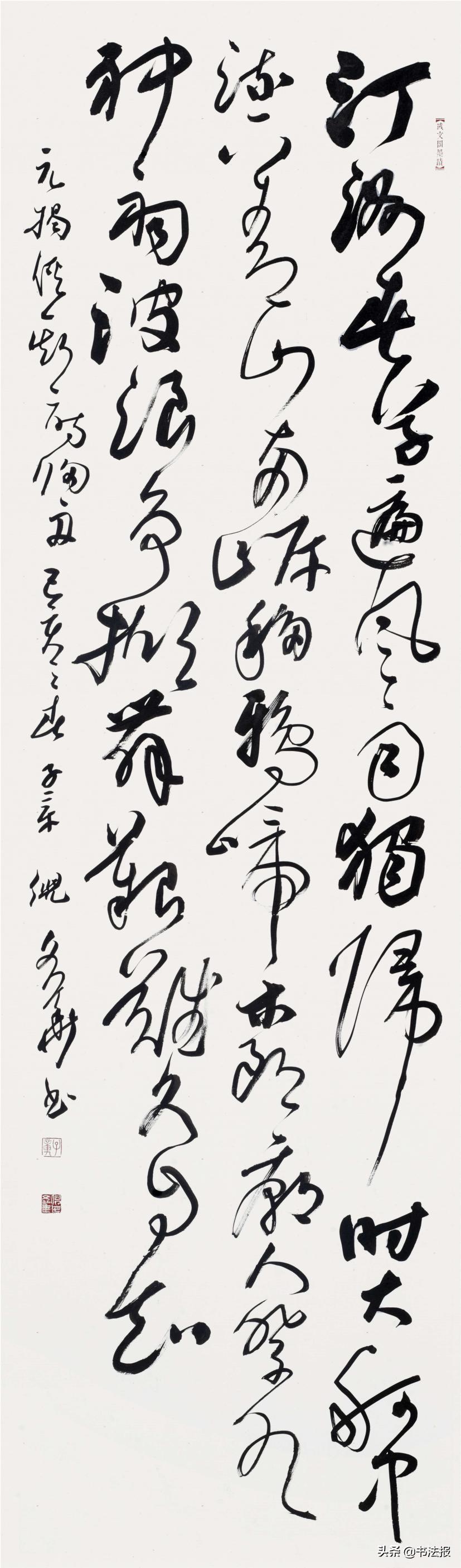 书法的人文精神与书家的人文修养,有文墨的诗词