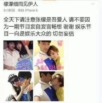 张檬金恩圣公开恋情首曝光,张檬金恩圣公开恋情后亮相