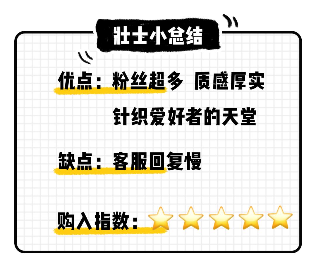 淘宝典型的假货店铺,淘宝店铺卖假货真假对比