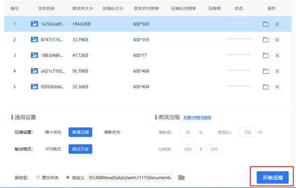 ppt文件怎么快速变大,如何把ppt压缩成10m