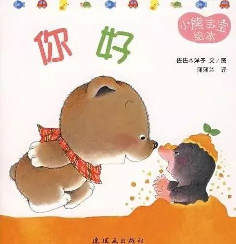 冰雪奇缘绘本英语学习,11岁英语学习绘本推荐