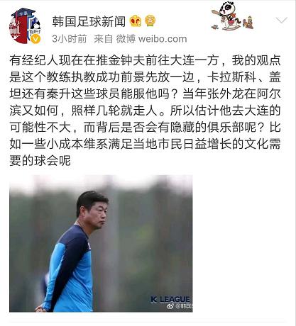 goal神奇双子,goal神奇的玄学