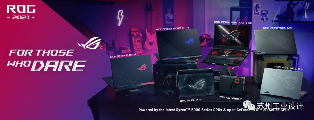 鍗庣i绯诲垪,鍗庣鐢佃剳涓绘澘涓撹