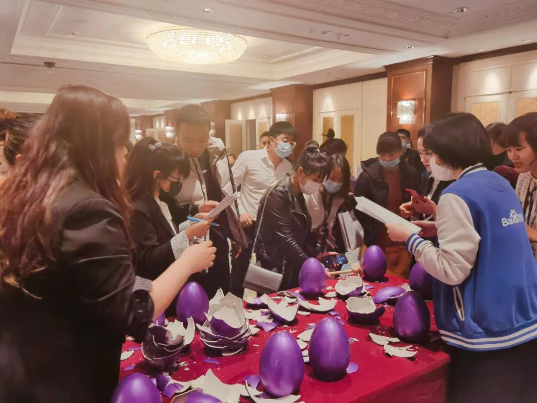 爱采购数智大会,爱采购峰会