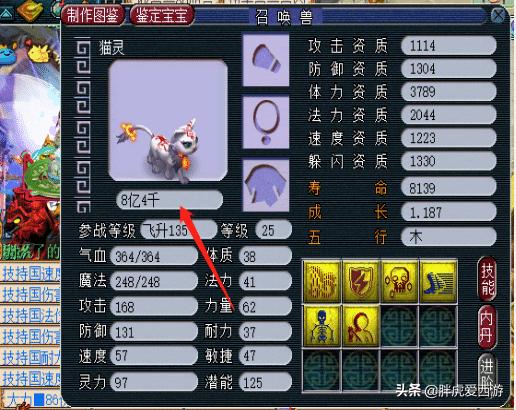 梦幻西游大唐官府现状,梦幻西游大唐官府详细攻略