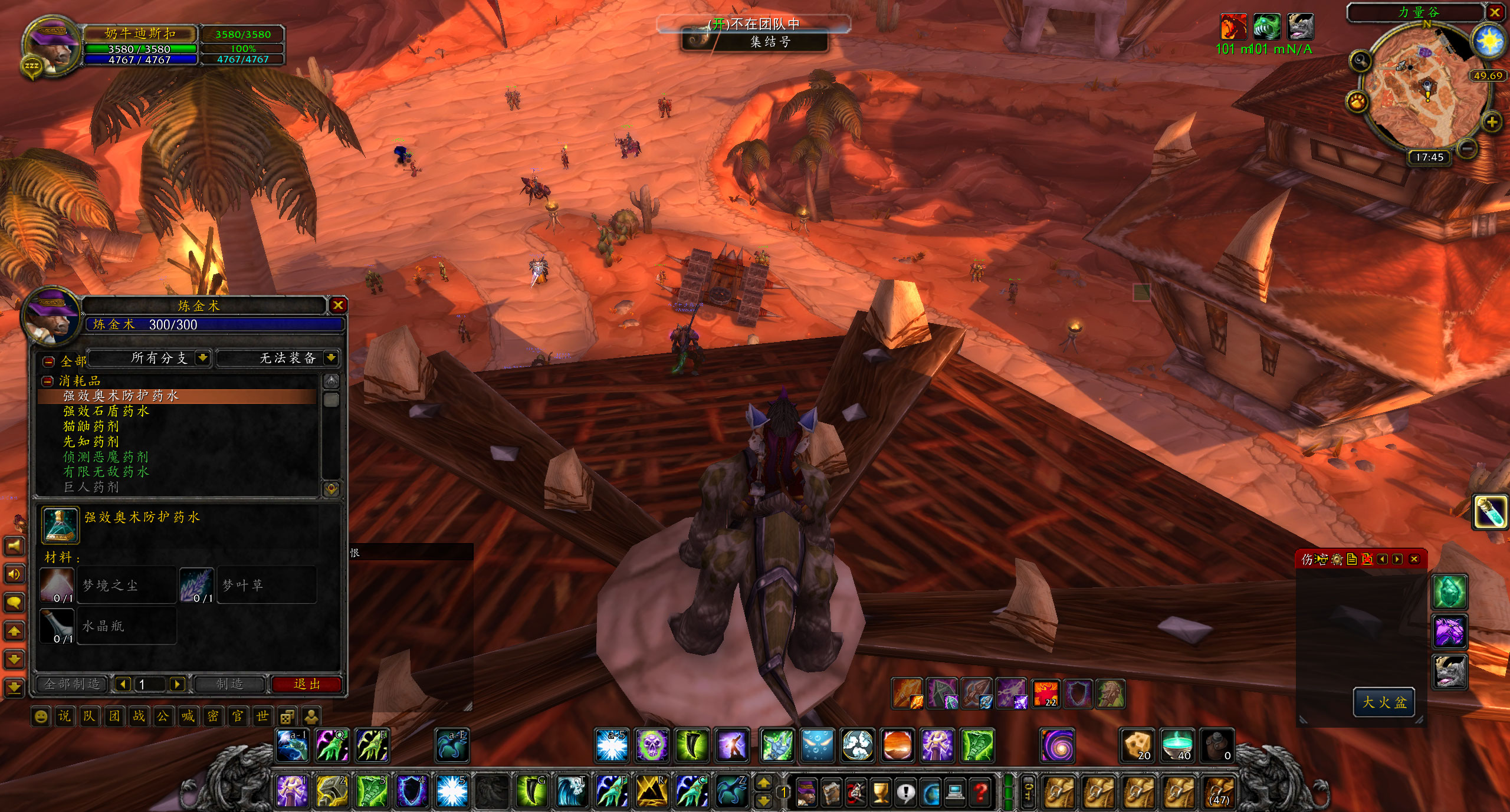 魔兽世界tbc宝石技能,魔兽世界tbc炼金饰品配方