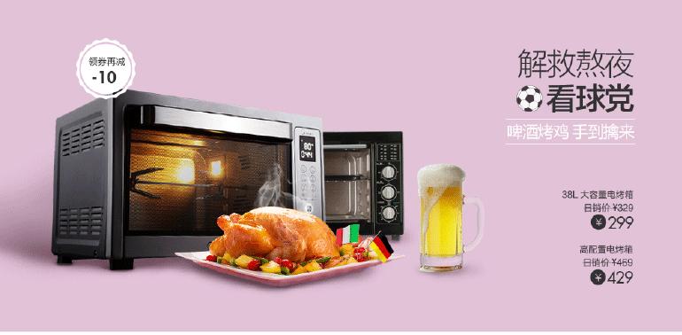 电商品牌海报设计高级感,日韩风格电商海报设计